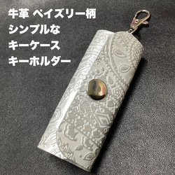 【病気治癒・息災延命のお守り】天然石 梵字『キリーク』 ヒマラヤ水晶ブレスレット 一点物☆病気治癒・息災延命 ヒーリングストーン 天然石 梵字