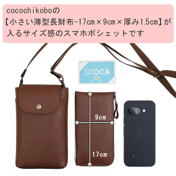超輕量、防水、防刮、高品質合成皮革收納袋（4種顏色）（可自訂） 第12張的照片