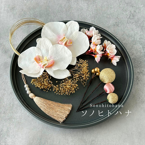 結婚式・白無垢・色打掛】胡蝶蘭×桜 春 水引の髪飾り｜卒業式・振袖