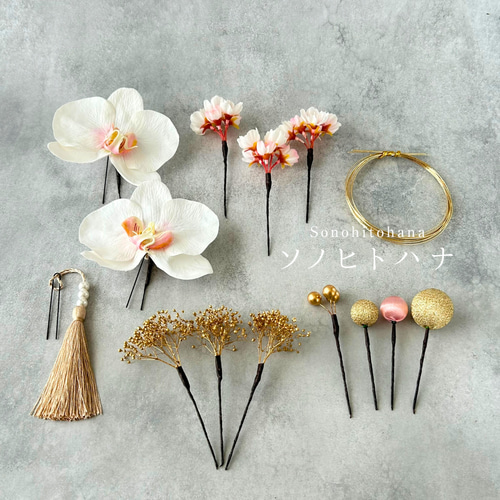 結婚式・白無垢・色打掛】胡蝶蘭×桜 春 水引の髪飾り｜卒業式・振袖