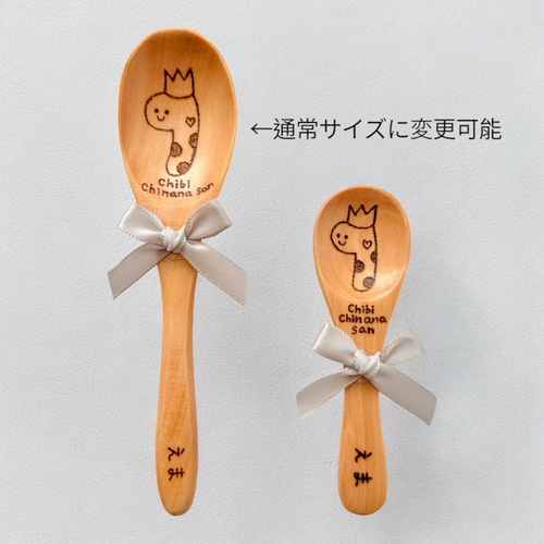 ちんあなごの名入れ木製スプーン3人家族ギフトセット☆出産祝い 結婚