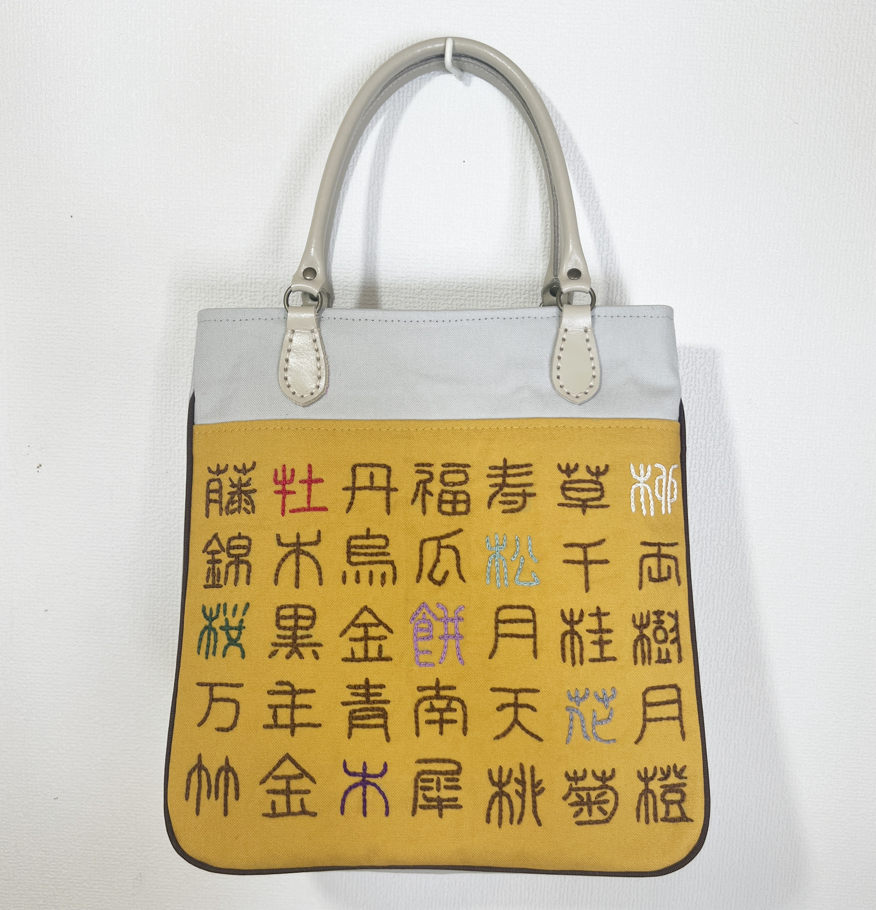 吉祥植物文字トート（からし）