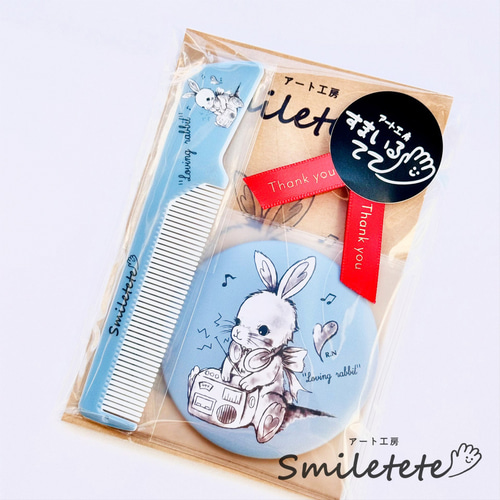 恋するうさぎちゃんミラー＆コームセット ミラーマット加工仕上げ 手鏡