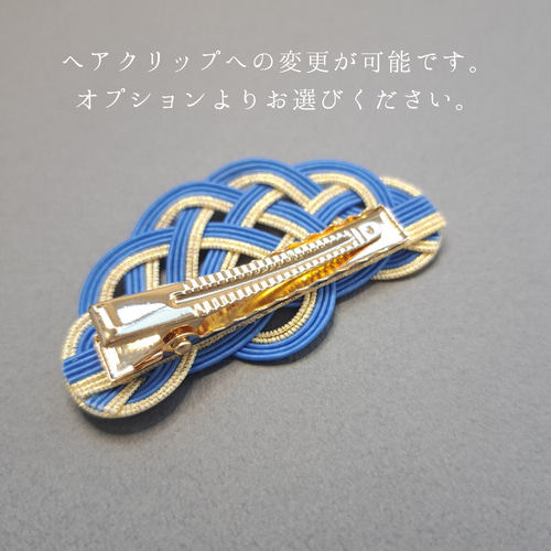 水引 ✽ バレッタ 松結び 〖ホワイト ゴールド〗 軽量 和風 髪飾り