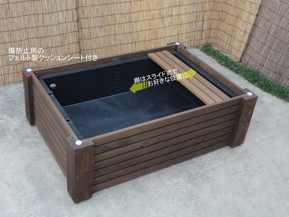 高さの有るビオトープ　80L　トロ舟＆木枠セット（3D型防鳥網付き・棚付き） 6枚目の画像