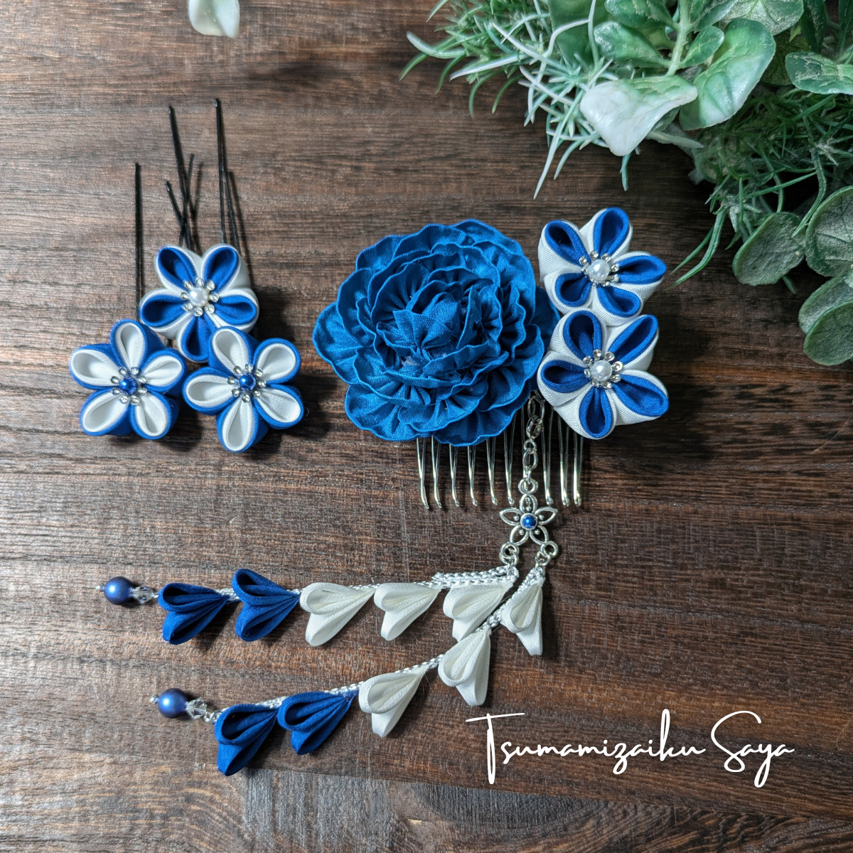 つまみ細工 髪飾り 和装 成人式 七五三 浴衣 卒業式 コーム さがり 青 白 Uピン　blu-17