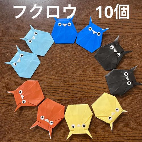 フクロウ ふくろう 敬老 鳥 折り紙 ハンドメイド 壁面飾り 秋 その他