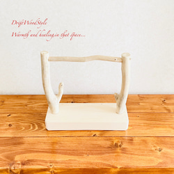 流木インテリア  小～大型インコが止まれる天然流木の小鳥の止まり木 スタンドタイプ インコ オウム 鳥 自然木 N13 9枚目の画像