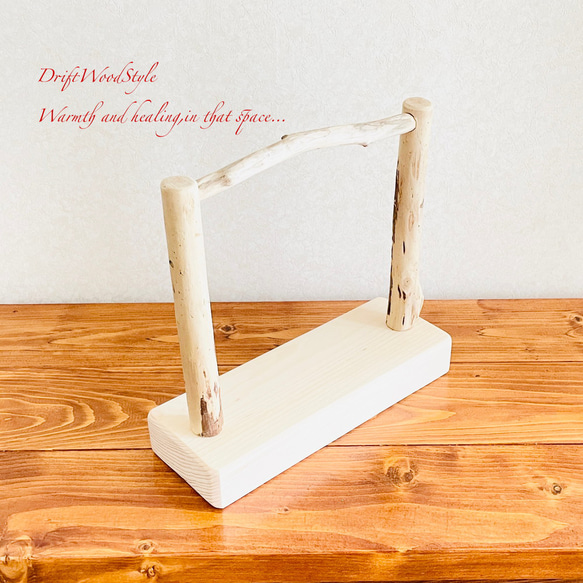 流木インテリア  小～大型インコが止まれる天然流木の小鳥の止まり木 スタンドタイプ インコ オウム 鳥 自然木 N14 7枚目の画像