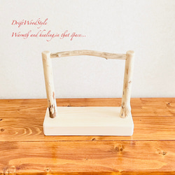 流木インテリア  小～大型インコが止まれる天然流木の小鳥の止まり木 スタンドタイプ インコ オウム 鳥 自然木 N14 6枚目の画像