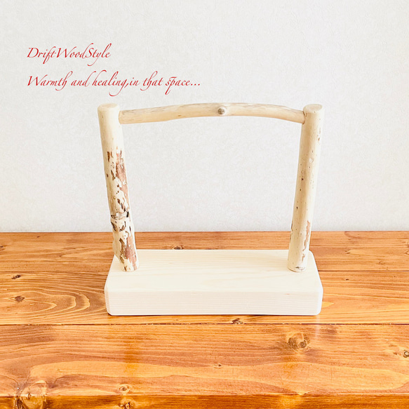 流木インテリア  小～大型インコが止まれる天然流木の小鳥の止まり木 スタンドタイプ インコ オウム 鳥 自然木 N14 9枚目の画像