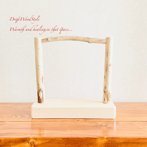 流木インテリア  小～大型インコが止まれる天然流木の小鳥の止まり木 スタンドタイプ インコ オウム 鳥 自然木 N14 5枚目の画像