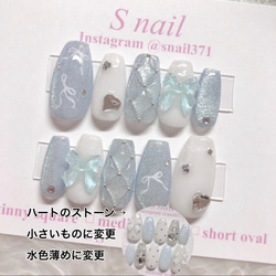 ⚠️必読 発送方法 ネイルチップ（つけ爪） S nail 通販 17084869