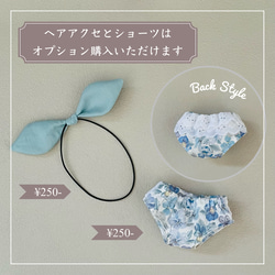 【ソランちゃん 服  レミンちゃん 服 メルちゃん 服】リバティ　シンクオブミー　ワンピース 10枚目の画像