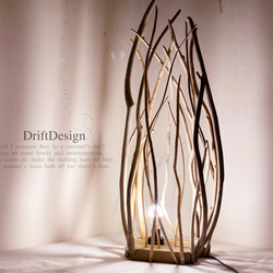 DriftDesign〜 希少流木アートのお洒落な間接照明 照明 間接照明 LED