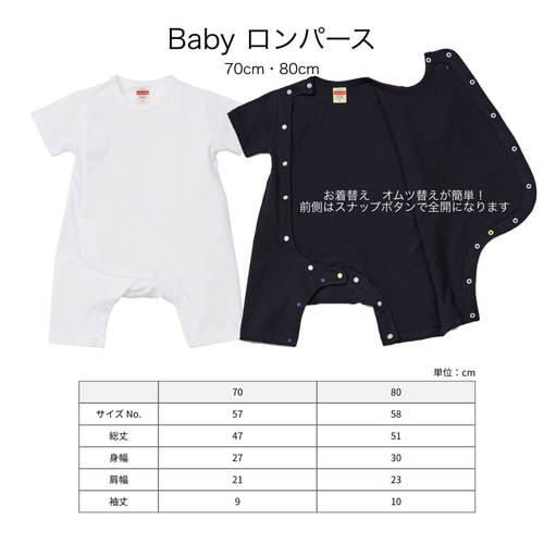 ILOVE+名入れ Tシャツ リンクコーデ ファミリーコーデ 推しカラー 名