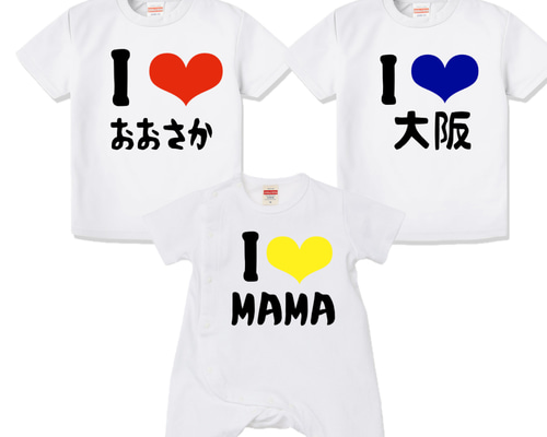 すずりん様　４枚　名入れtシャツ 運動会　リンクコーデ　ファミリーコーデ bf01ee3c59ac3bec388e0d7a45aec6