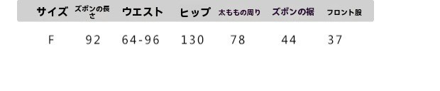 レディース綿素材パンツ ワイドパンツ 裾ゴム仕様