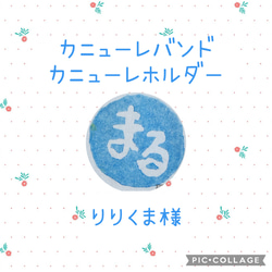受注生産］［LIBERTY人工鼻カバーとエアリズムカニューレバンド