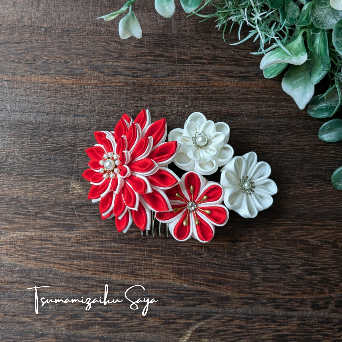 つまみ細工 髪飾り 和装 成人式 七五三 浴衣 卒業式 コーム 正絹 着物 白 赤　red-11