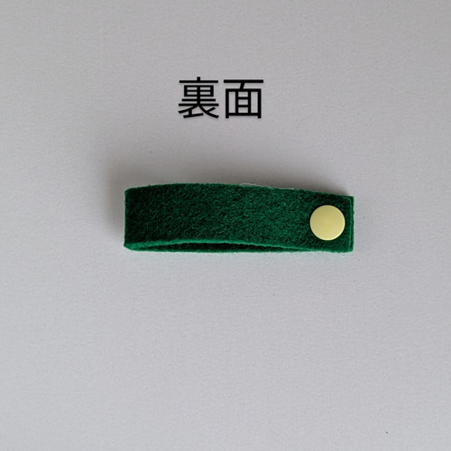ネームタグ1本】カラーが選べるフェルトの刺繍の名入れタグ 幼稚園