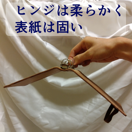 大容量ルーズリーフミニ用本革バインダー 手帳 カズサ皮革製作所 通販