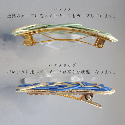 水引 ✽ バレッタ 松結び 〖紺・藍 ネイビー〗 軽量 和風 髪飾り ヘア