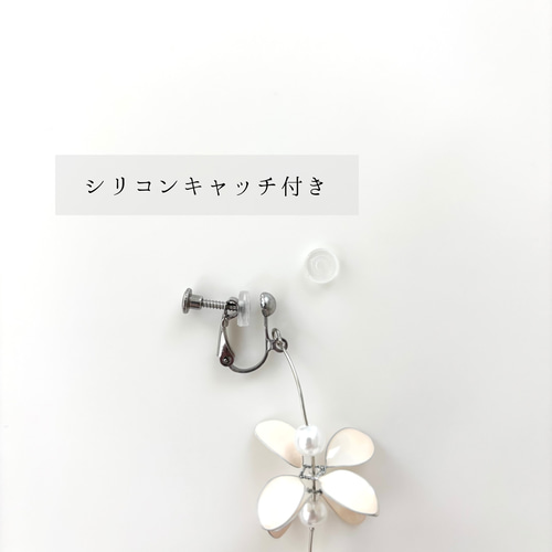 ピアス/イヤリング】大ぶり シルバー ブライダルピアス フラワー 痛く