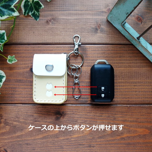 【1個限定特別価格】シフォンアイボリー×ホワイトのスマートキーケース【新型アルト等】【スズキ系】 7枚目の画像