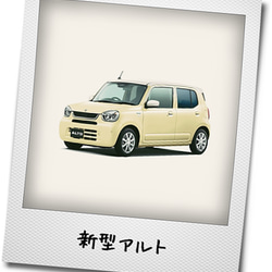 【1個限定特別価格】シフォンアイボリー×ホワイトのスマートキーケース【新型アルト等】【スズキ系】 9枚目の画像