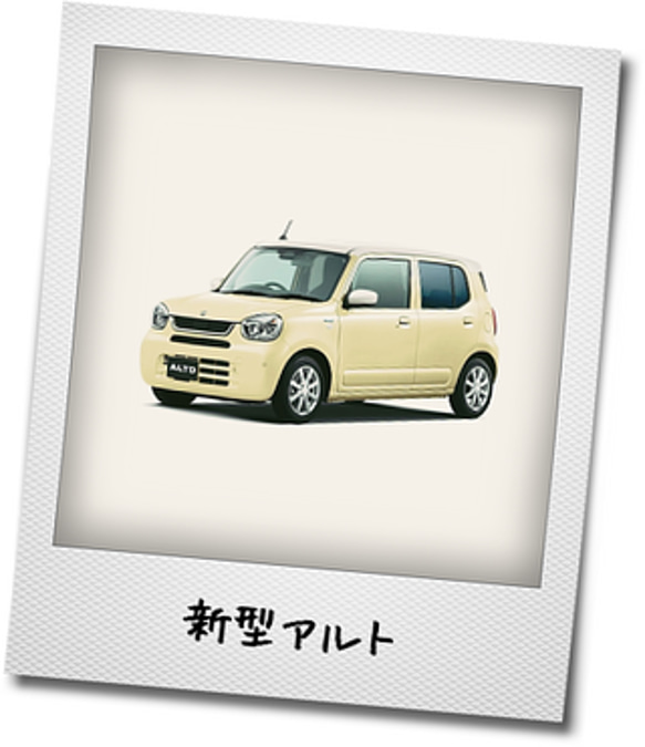 【1個限定特別価格】シフォンアイボリー×ホワイトのスマートキーケース【新型アルト等】【スズキ系】 9枚目の画像