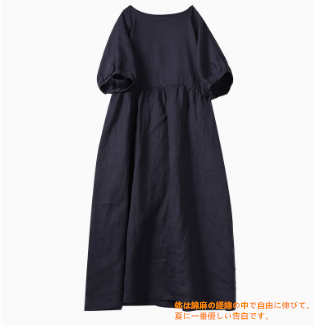 綿麻ワンピース夏のゆったり大きめサイズハイウエスト半袖a字リネンロングスカート