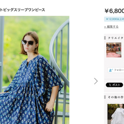 バルーンパンツ（インド綿） キュロット・ワイドパンツ Jonno