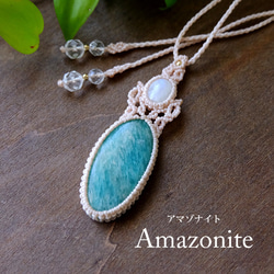 ペリドット（アメリカ産）水晶ポイント原石 （ブラジル産）マクラメ