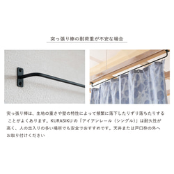 数限定150×120自然素材 麻 リネン100％ 間仕切りカーテン 「エブリスカイ 」 目隠し のれん ライトブルー 18枚目の画像