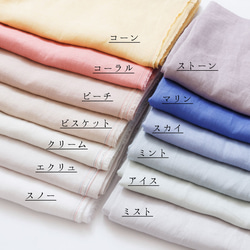 数限定150×120自然素材 麻 リネン100％ 間仕切りカーテン 「エブリスカイ 」 目隠し のれん ライトブルー 10枚目の画像