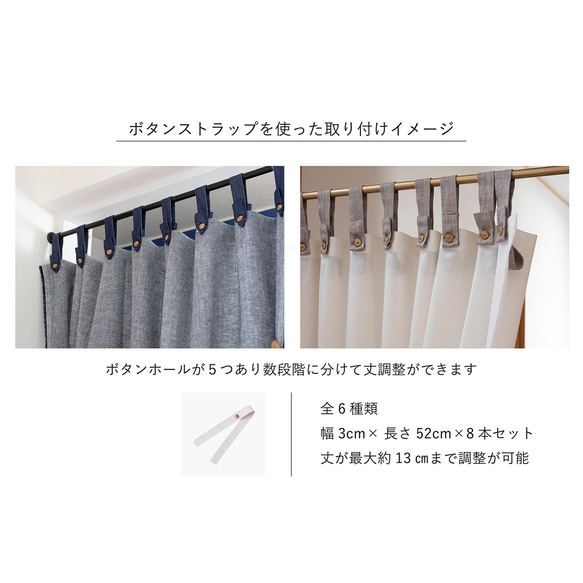 数限定150×120自然素材 麻 リネン100％ 間仕切りカーテン 「エブリスカイ 」 目隠し のれん ライトブルー 12枚目の画像