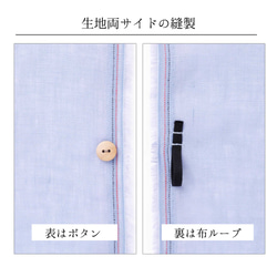 数限定150×120自然素材 麻 リネン100％ 間仕切りカーテン 「エブリスカイ 」 目隠し のれん ライトブルー 7枚目の画像