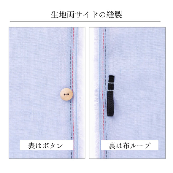 数限定150×120自然素材 麻 リネン100％ 間仕切りカーテン 「エブリスカイ 」 目隠し のれん ライトブルー 7枚目の画像