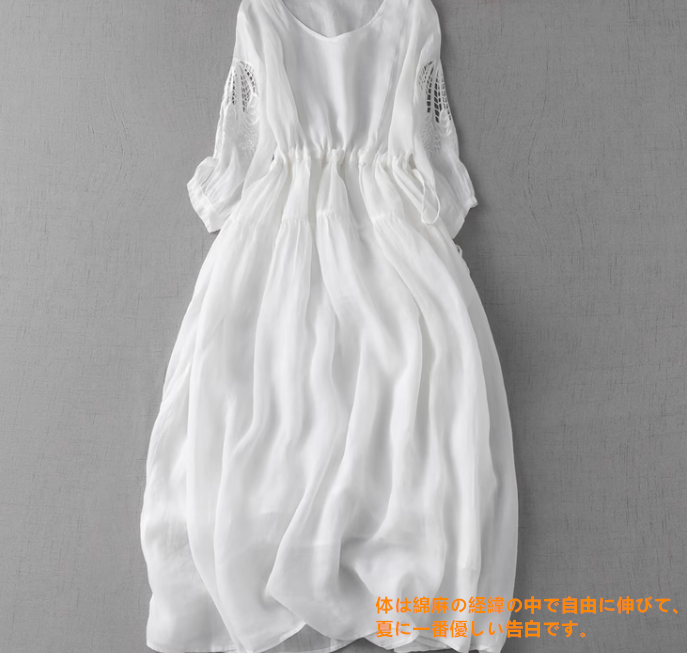 ラミー麻のワンピース気質刺繍透かし彫りリボンウエスト入り半袖綿麻のロングスカート