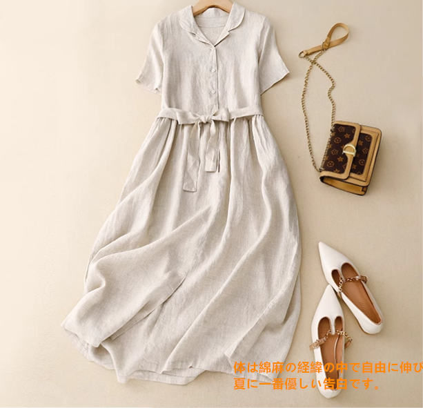 リネンワンピースのベルトをウエストに収めて細く見せる文芸的な雰囲気の開襟綿麻のロングスカート