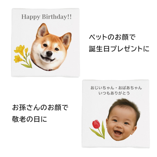 オーダーメイド】お写真×誕生花×メッセージ ミニキャンバスパネル