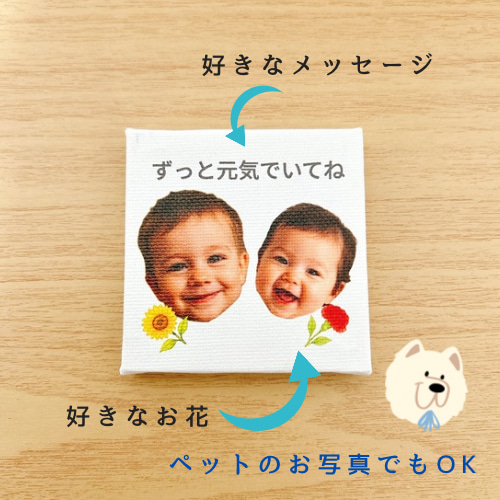 オーダーメイド】お写真×誕生花×メッセージ ミニキャンバスパネル