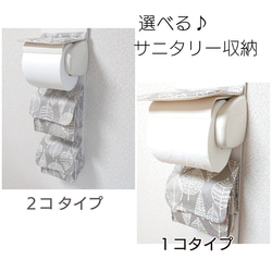 ミキママ❣️美品可愛いトイレットペーパーホルダー ミキママ様専用❣️美品可愛いトイレットペーパーホルダー