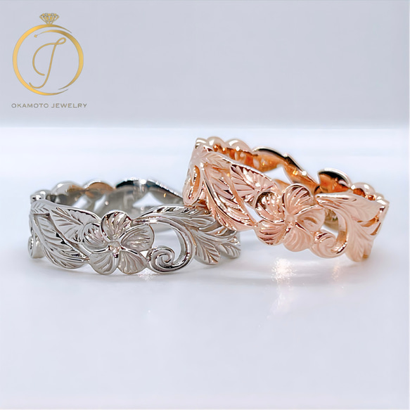 Hibiscus ring.(ハイビスカス)(透かしデザイン)(ハワイアン