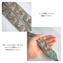 【ウェーブフラワー】ターコイズブルー　カメラストラップ　インド刺繍　帆布 6枚目の画像