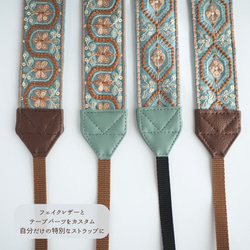 【ウェーブフラワー】ターコイズブルー　カメラストラップ　インド刺繍　帆布 7枚目の画像