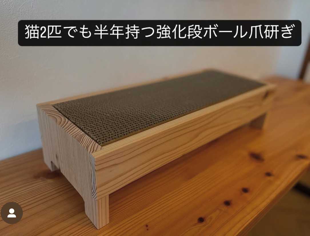 ねこ用爪研ぎ台＋強化段ボール爪研ぎ