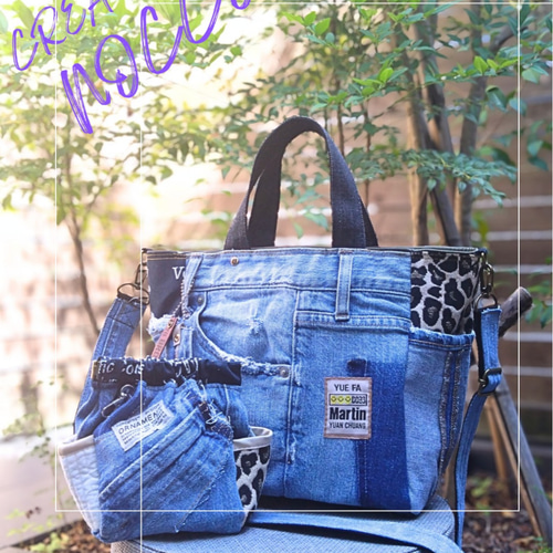 №748【DamageDENIM✖️ヒョウ柄ToteBag⚮̈】デニムリメイク