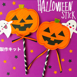 【セット売り】ハロウィン飾りハンドメイド　壁面・寝相アート ハロウィン フェルトデコレーションセット 寝相アート 壁面